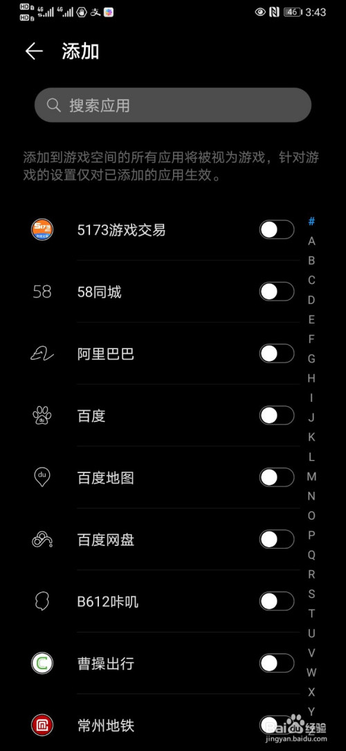 游戏自带空间手机能用吗_游戏手机自带的游戏空间_游戏自带空间手机能玩吗
