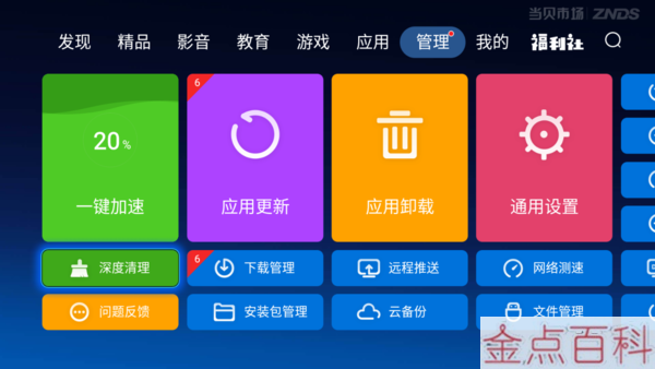 手机总是往上移玩不了游戏_手机玩游戏一直往一个方向走_玩儿游戏手机