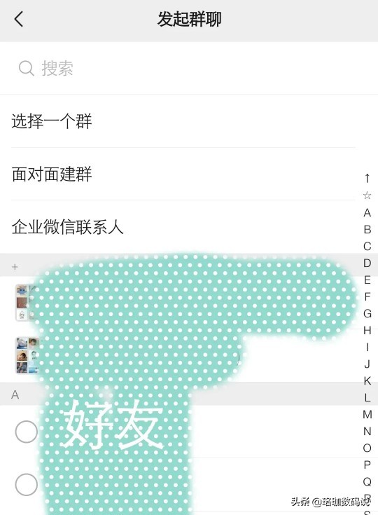 微信不让别人拉我进群_微信拉我进群_微信群让拉人是什么套路
