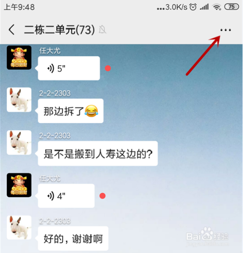 微信拉我进群_微信不让别人拉我进群_微信群让拉人是什么套路