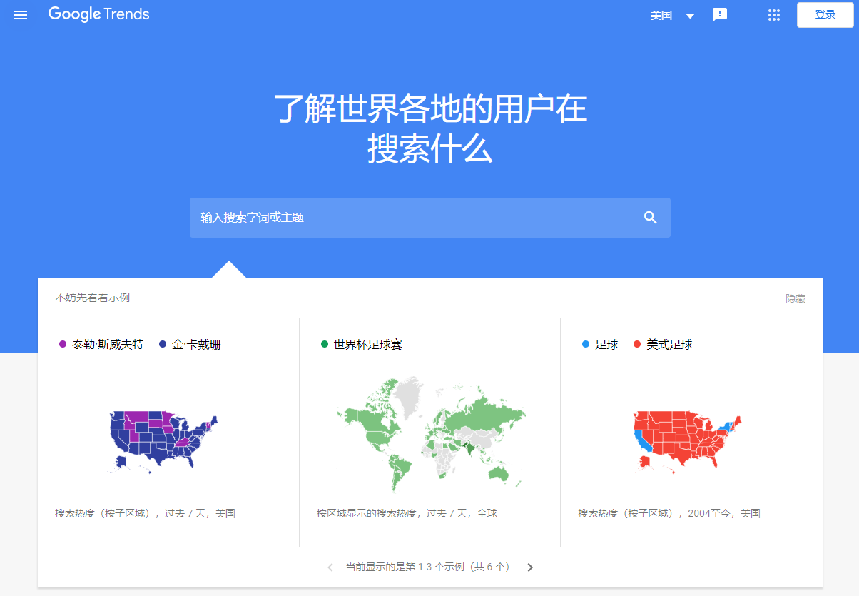 官网网址是啥啊_官网网址一般是怎样的_google官网网址