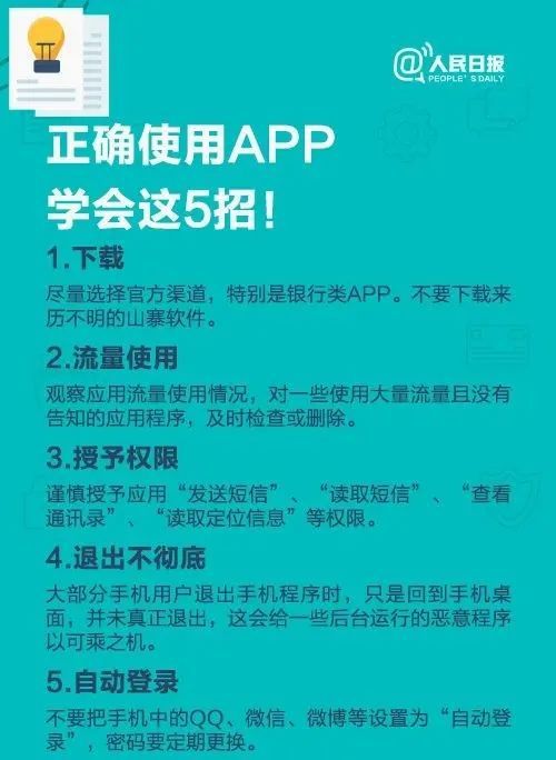 号绑定公众手机游戏安全吗_游戏公众号绑定手机号_游戏公众号绑定微信怎么解除