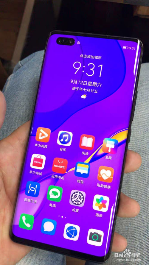 玩游戏曲屏手机伤眼睛吗_玩手机游戏眼睛失明_玩手机游戏眼睛花怎么办