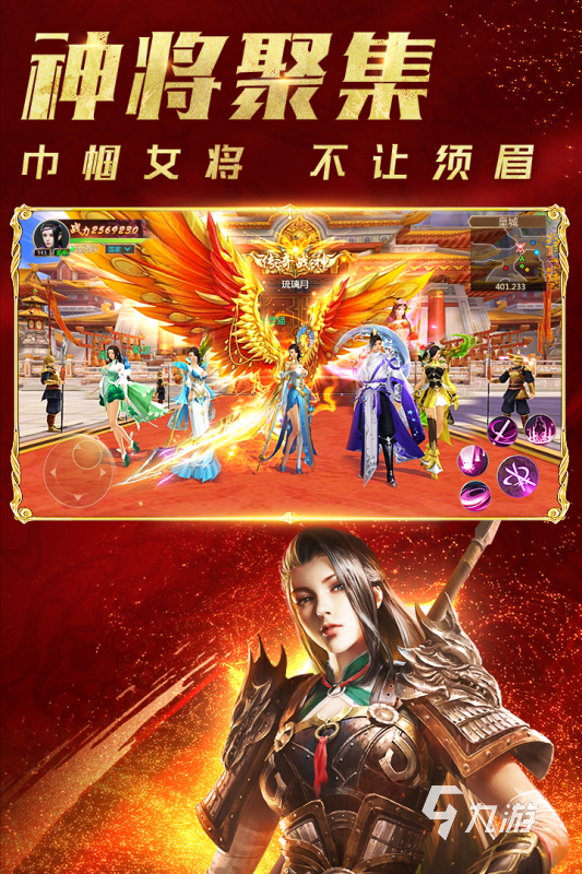 自由度手机好游戏怎么玩_自由度超高的手机游戏排行_自由度好的手机游戏