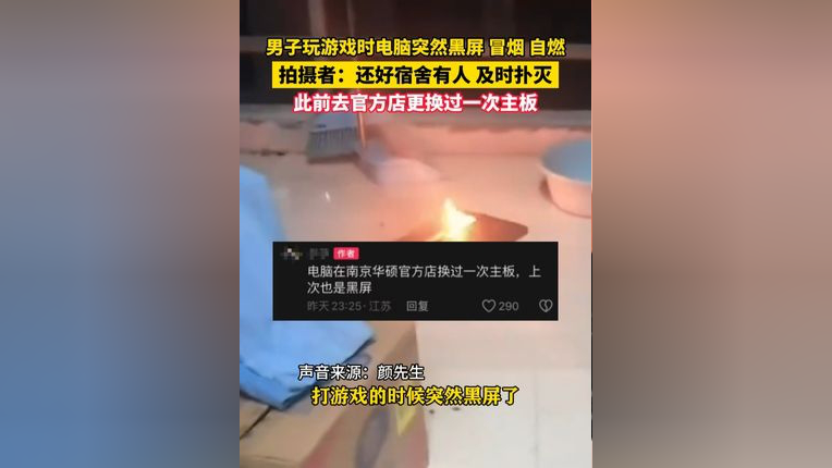 黑屏突然手机游戏掉帧_游戏手机突然黑屏_黑屏突然手机游戏怎么办