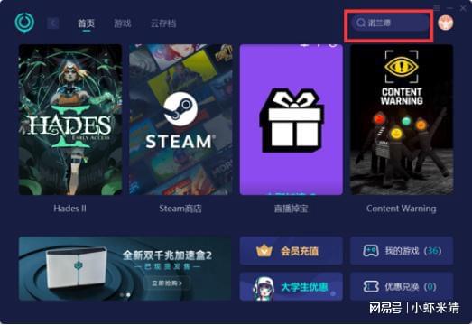 用友软件app下载_用友的游戏_用友下载游戏手机