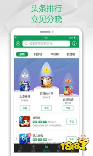 用友的游戏_用友下载游戏手机_用友软件app下载