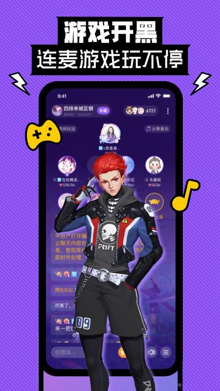 用友下载游戏手机_用友软件app下载_用友的游戏