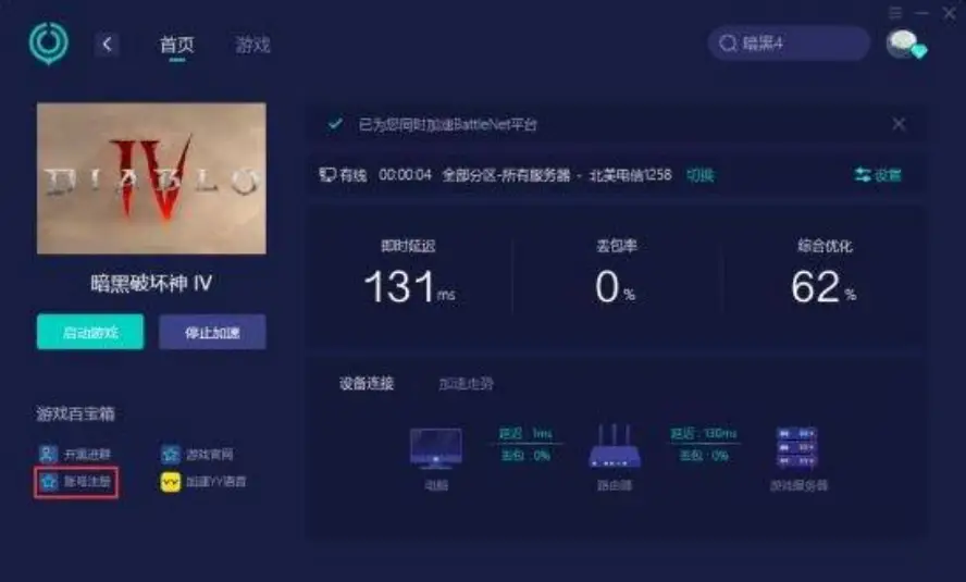 用友软件app下载_用友的游戏_用友下载游戏手机