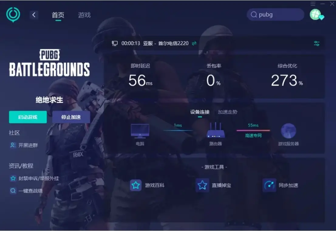 用友软件app下载_用友的游戏_用友下载游戏手机