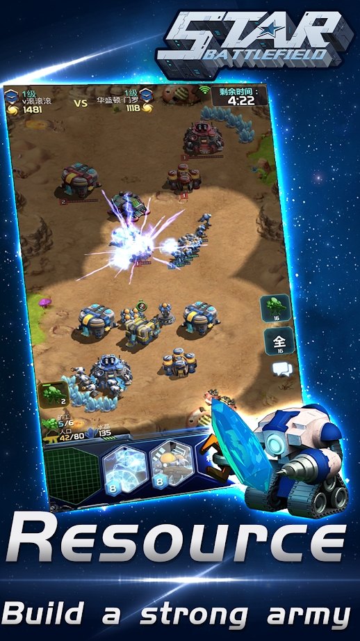 星球大战2手机版实况游戏_星球大战试玩_星球大战现实版