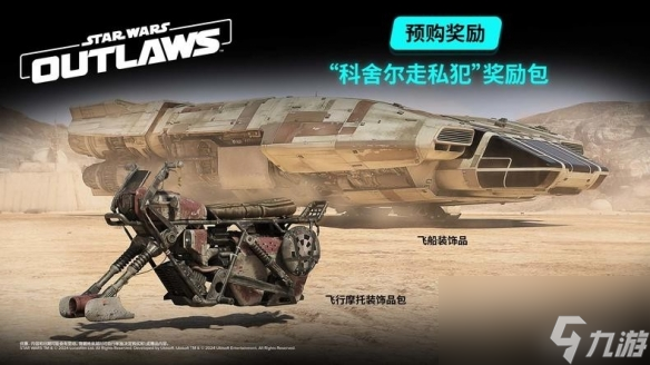 星球大战2手机版实况游戏_星球大战现实版_星球大战试玩