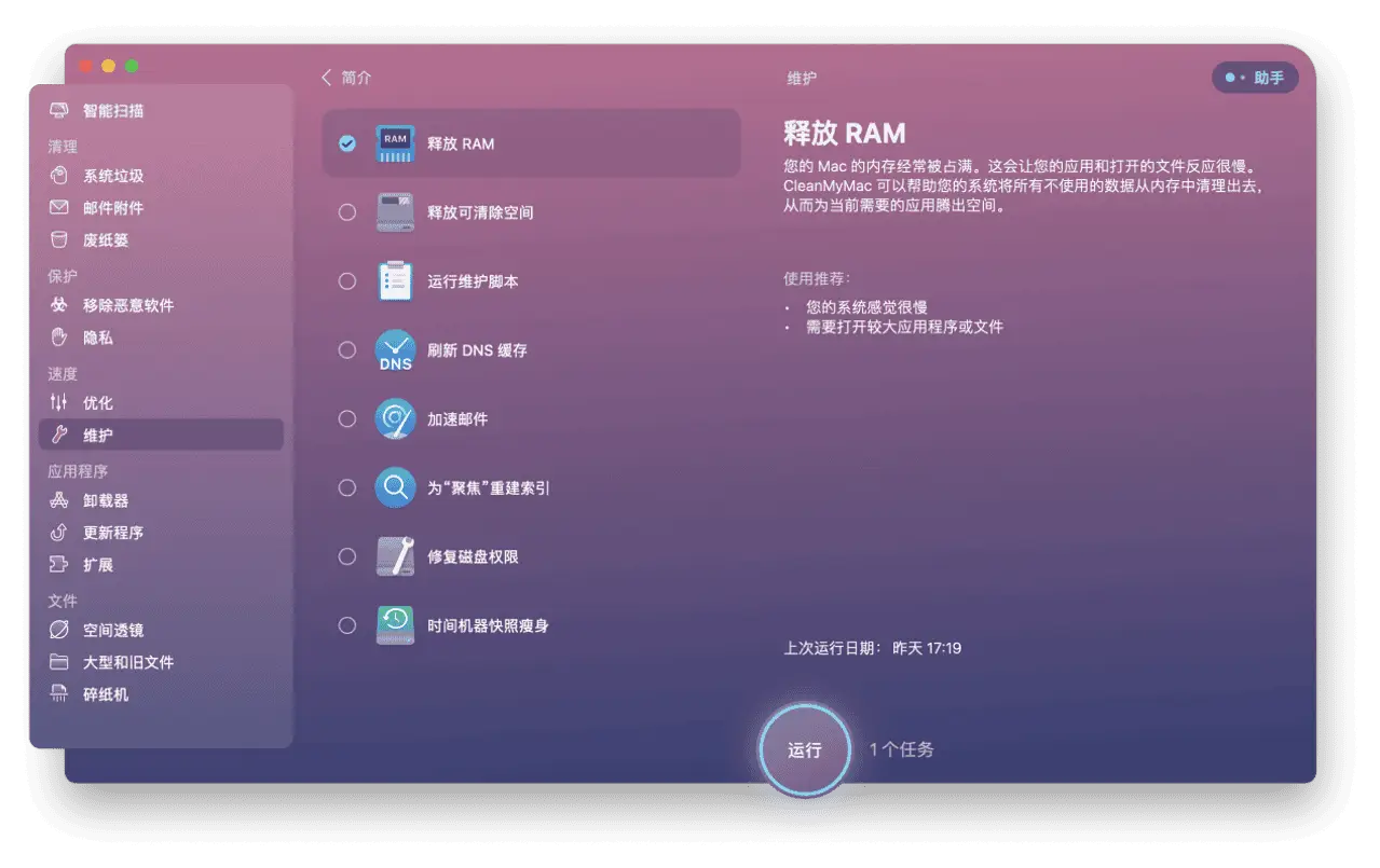 内存运行手机游戏选择什么_游戏手机运行内存选择_内存运行手机游戏选择哪个好