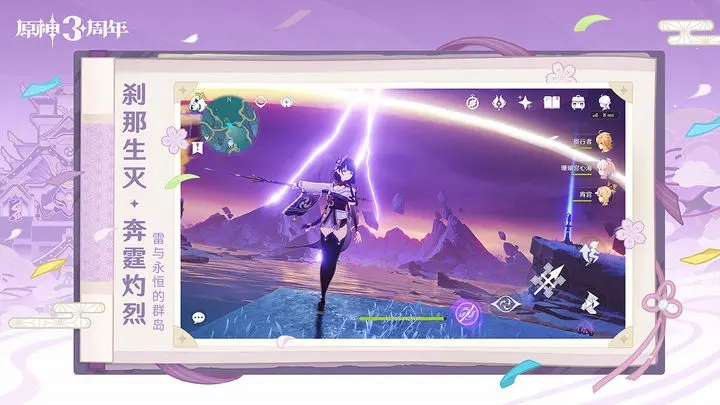 逆天仙魔录官方版下载_手机小说逆天创世神下载_仙剑7逆天手机下载游戏