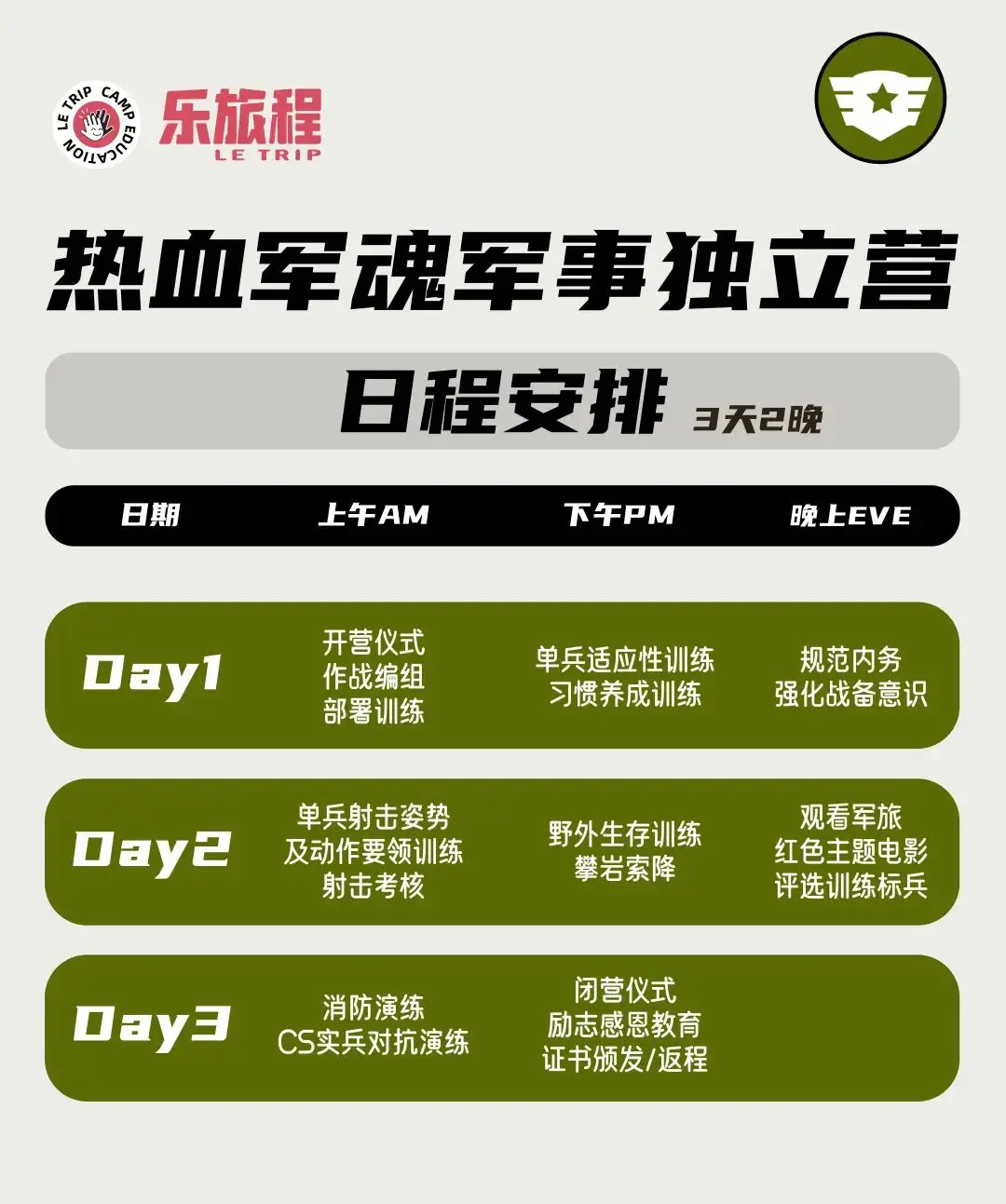 训练场用的游戏手机有哪些_训练手机游戏用有哪些游戏_训练手机游戏用有什么好处