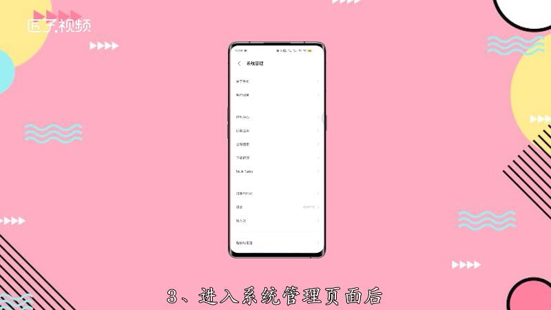 锁屏密码忘了vivo_锁屏忘记密码手机_vivo手机忘记锁屏密码