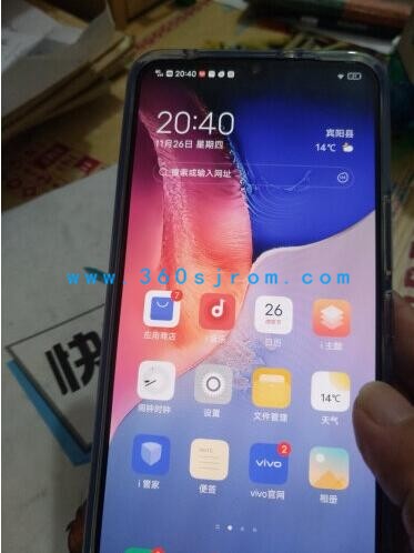 锁屏忘记密码手机_vivo手机忘记锁屏密码_锁屏密码忘了vivo