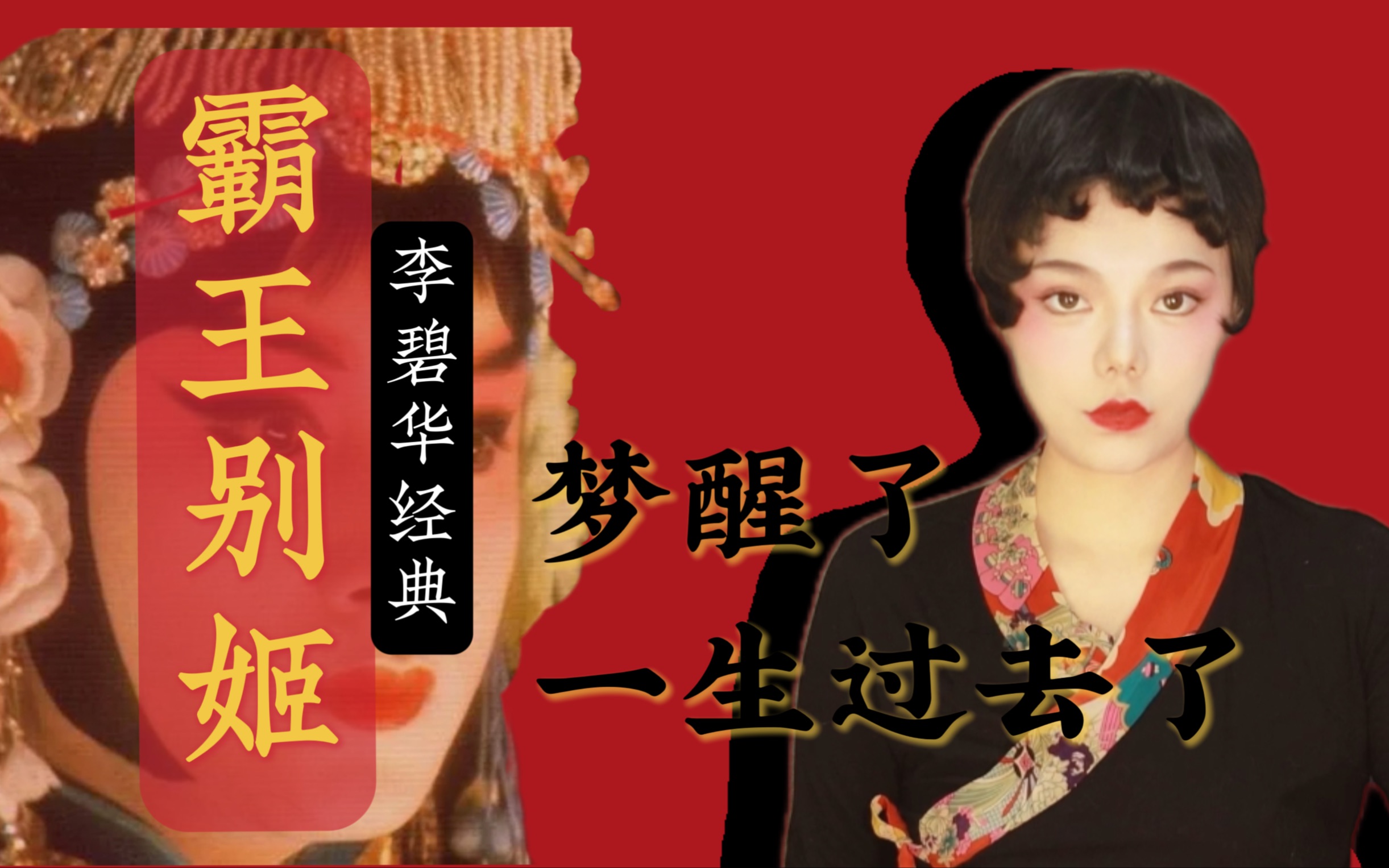 李碧华奇幻夜豆瓣_李碧华之奇幻夜_李碧华奇幻夜原文