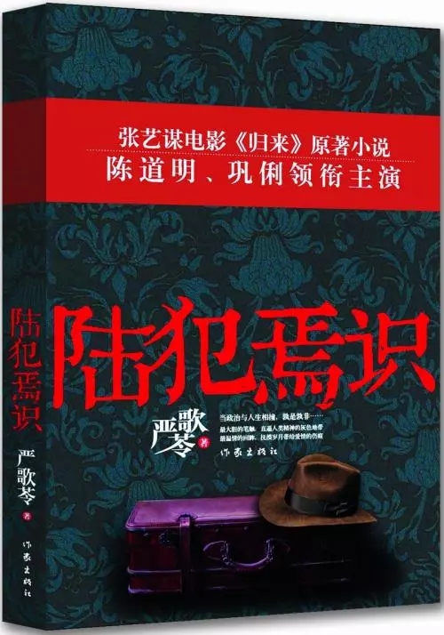 李碧华之奇幻夜_李碧华奇幻夜豆瓣_李碧华奇幻夜原文