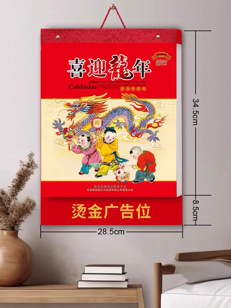 2024年是什么命年_台历年GDP_2024年台历