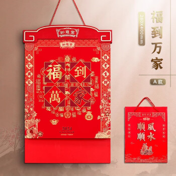 台历年GDP_2024年是什么命年_2024年台历