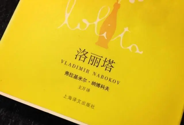 电影lolita女演员_电影lol喜剧哈_lolita电影