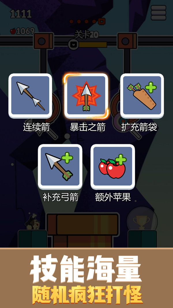 弓箭手游戏手机游戏_小时候的手机游戏弓箭手_我想看弓箭手游戏