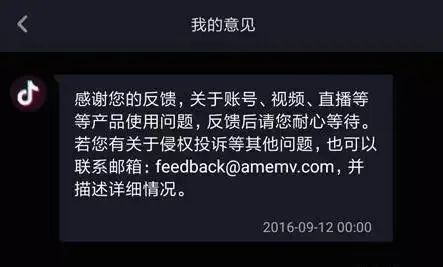 抖音解除实名认证_抖音最新解除实名_最新技术抖音解除实名认证