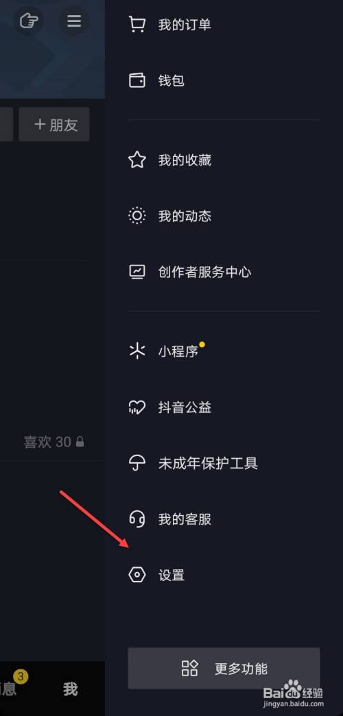 最新技术抖音解除实名认证_抖音解除实名认证_抖音最新解除实名