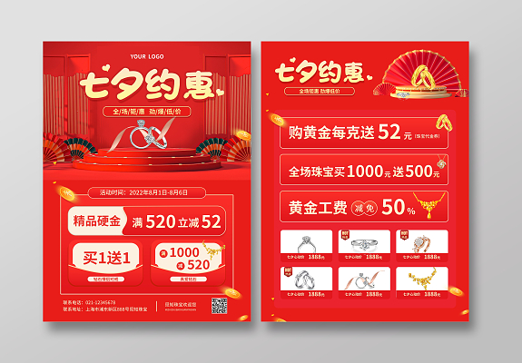 七夕节由来_七夕节旳由来_七夕节来源于什么传说