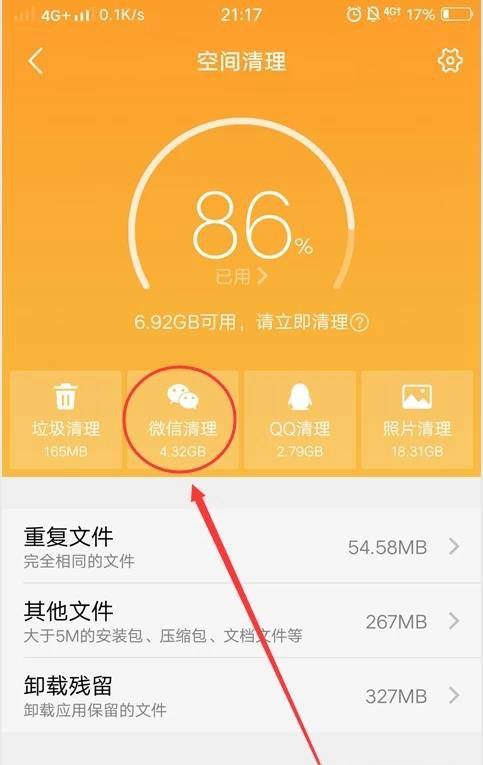 网页删除自动手机游戏软件_手机怎么自动删除网页游戏_网页删除自动手机游戏怎么删