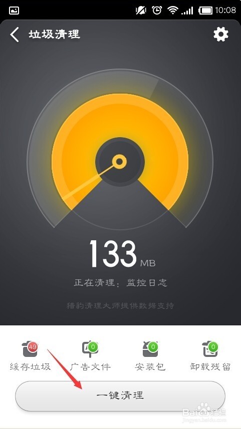 手机怎么自动删除网页游戏_网页删除自动手机游戏软件_网页删除自动手机游戏怎么删