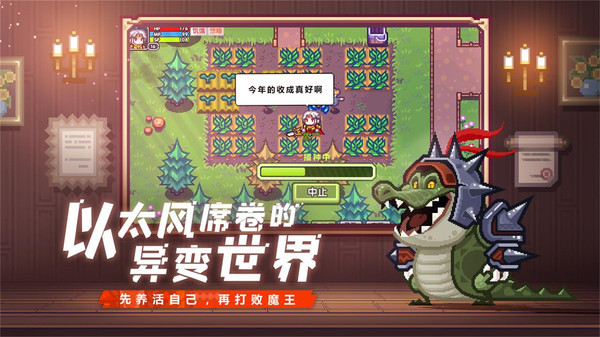 游戏部落与弯刀手机版_部落与弯刀app下载_部落弯刀npc排名