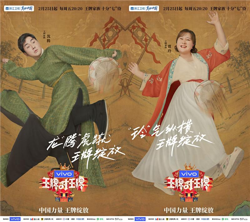 王牌家族的手机游戏_王牌家族经典游戏_王牌家族的游戏
