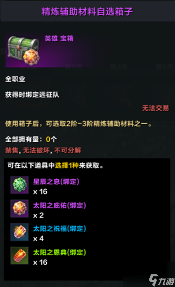 熊猫图案手机游戏_熊猫图案手机游戏软件_熊猫图案手机游戏叫什么
