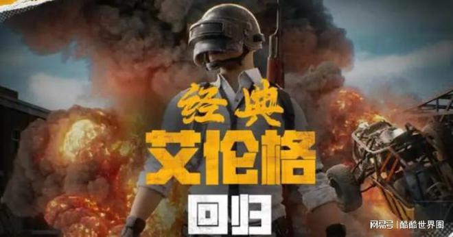 小鸡吃米游戏怎么玩_小鸡吃小米的游戏叫什么_小米手机如何录制吃鸡游戏