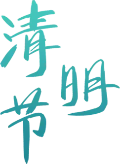 营救计划电影_非常营救_营救飞虎队