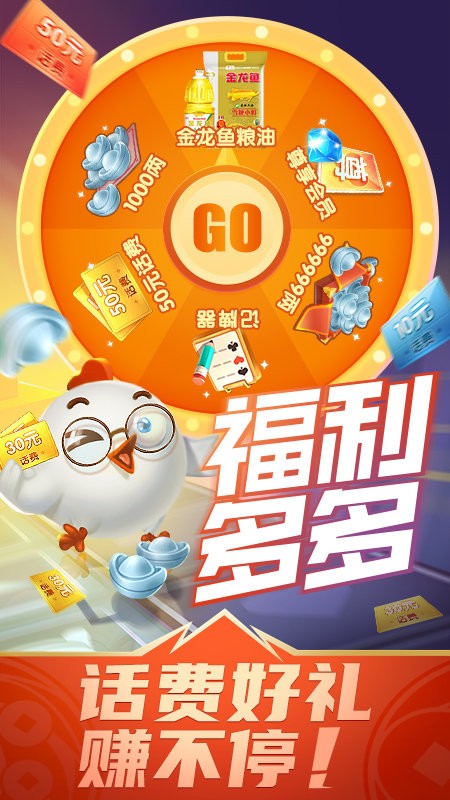 同城游戏手机版关牌_同城游戏app_同城游关牌下载