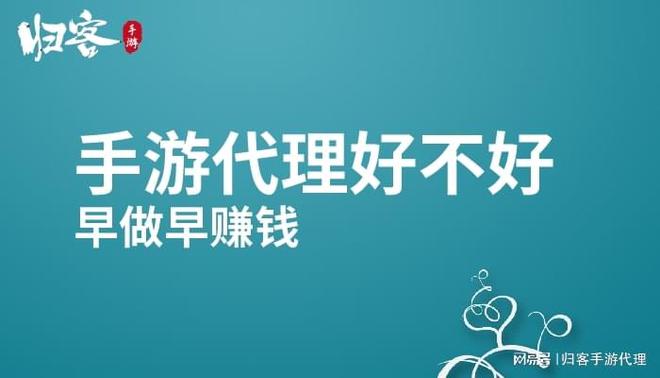 推广手机游戏犯法吗_推广网络手机游戏_推广网络手机游戏犯法吗