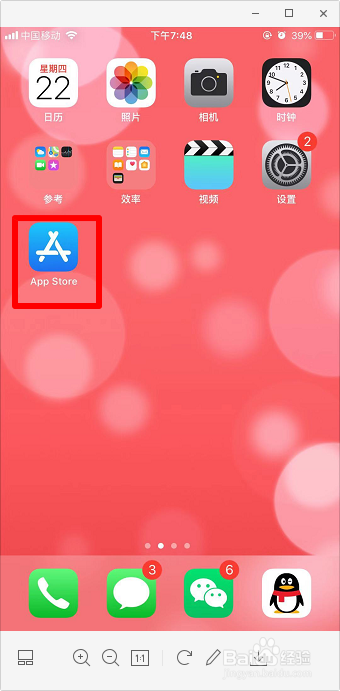 下载现在派对_下载现在几点了_5.app现在在哪下载