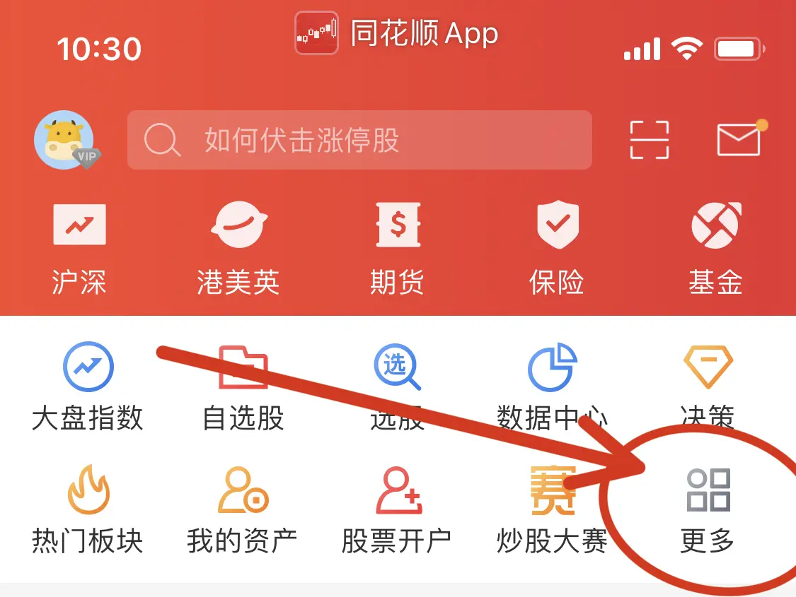 下载现在派对_下载现在几点了_5.app现在在哪下载