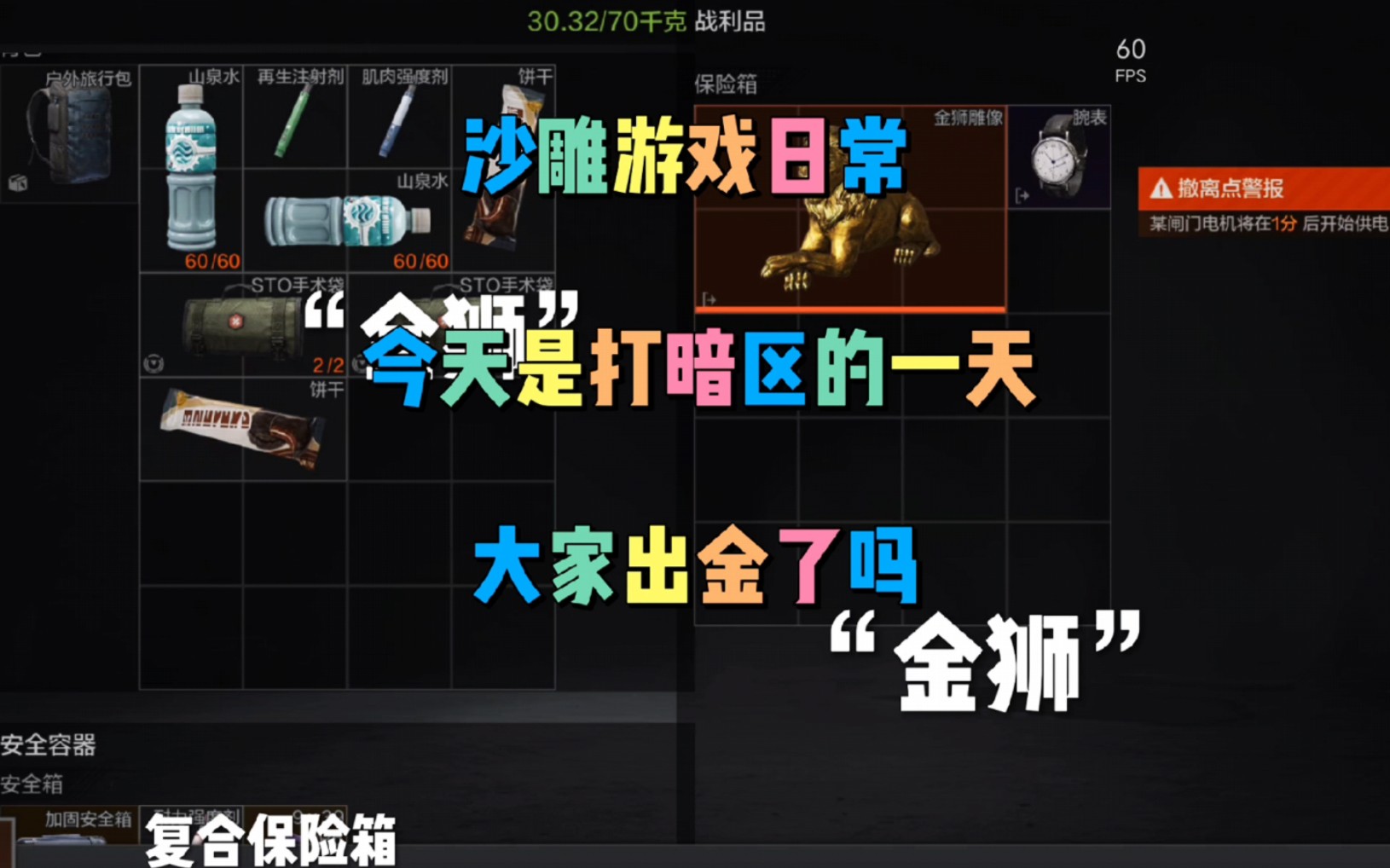 主播们最适合玩的手机游戏_主播都玩什么手机游戏_主播适合玩手机们游戏嘛