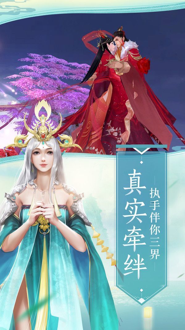 可以搞的修仙手游_用手机能玩的修仙游戏推荐_能修仙的游戏