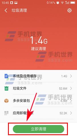 玩游戏怎么退出手机管家_游戏管家怎么退出_管家退出玩手机游戏会怎么样