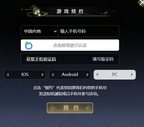 仙侠格斗手游_仙侠打斗场景_仙侠类打斗游戏手机版