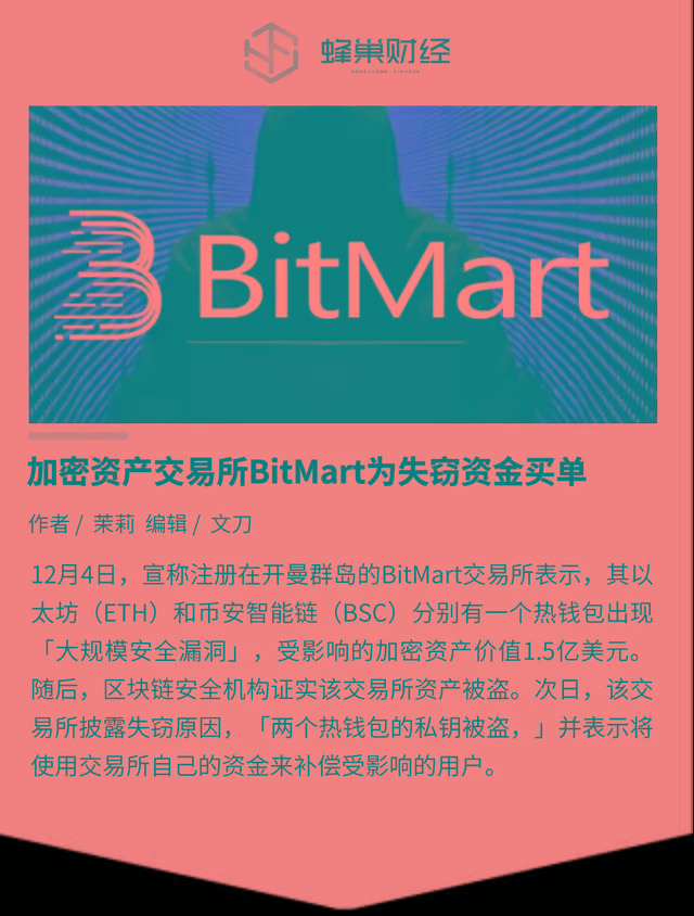 小狐狸钱包最新版本_TP钱包最新版本TP_tp钱包最新版本
