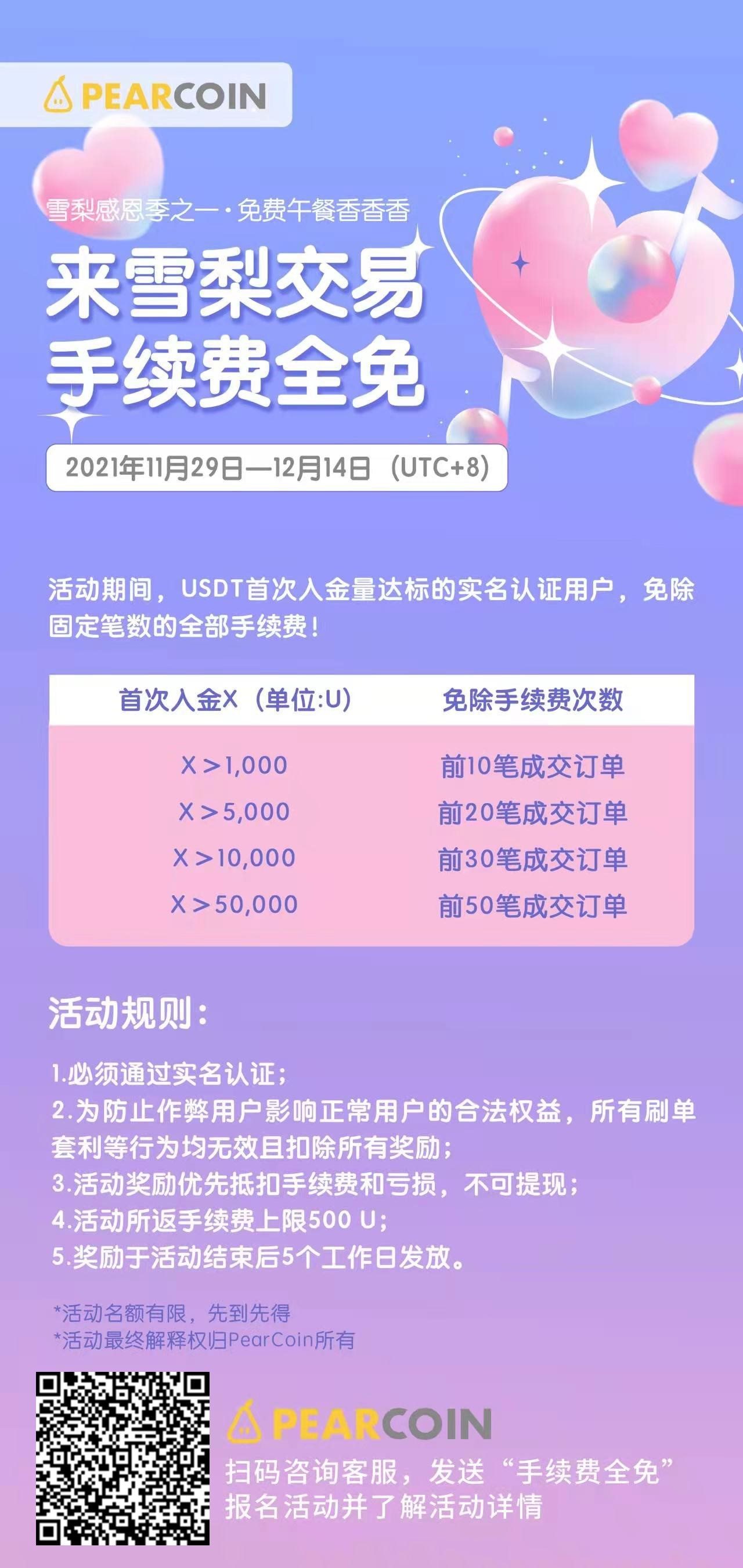 小狐狸钱包最新版本_tp钱包最新版本_TP钱包最新版本TP