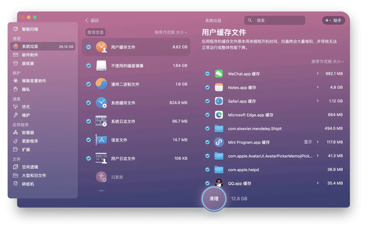 小米手机游戏加速别的手机_手机小米加速游戏怎么关闭_小米手机游戏加速app
