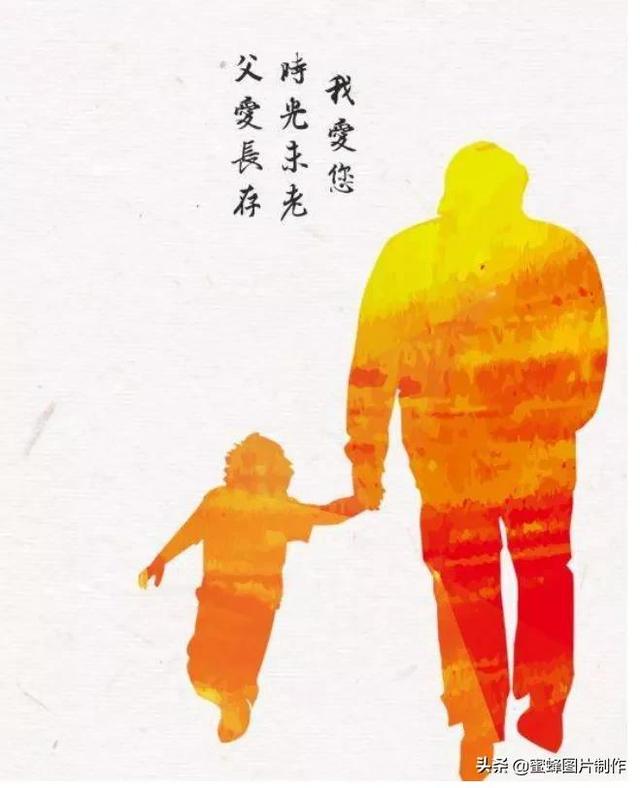 父亲节是今天还是明天_父亲一节是几号_父亲节是哪一天2020