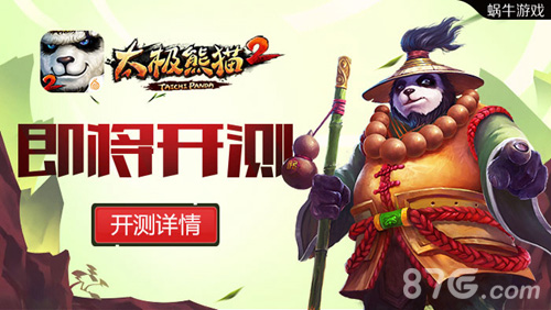 下载太极手机游戏_太极手机版下载_太极手游app